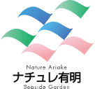 ナチュレ有明